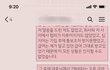 갑자기 사라진 월급 35만원;