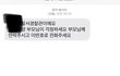 아니 나 경찰한테 연락옴;;;+후기