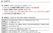 한국어린이안전재단에서 카시트 무상으로 준대요~