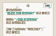 폐경이라는 말 절대 쓰지 말자