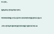 김치녀 스시녀 이 워딩 진짜 저급함