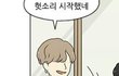 연혁 얘 누구야