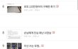 요새 판에 이딴글 누가쓰냐??ㅋㅋㅋㅋ