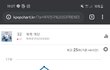 여자친구 차트 좀 이상해
