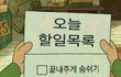 양아치랑 엮여서 같은 무리에서 놀아본 썰