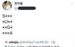 이것 좀 봐줘