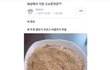 너네라면 이거 재주문할거같냐