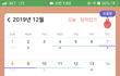 솔직히 너네 진짜 팬티 매일 갈아입냐