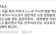 ㄴㄴㄹ병원 거짓 사기쳐서 수술시키는 범죄를 고발합니다