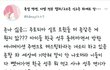 오늘자 달려라방탄 성우체험 반응