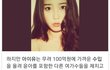 제니 말고 금수저 누구 있어?
