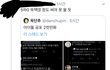 에핑 오하영 진짜 ㅈㄴ무섭네