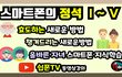 이 글이 널리널리 퍼졌으면 좋겠어요....