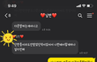 와 이게 바로 완전체 맞죠 ?
