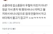 이게뭐얏
