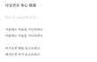 +)나 예전에 판에 올렸다가 극찬받은 시임
