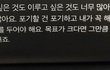 여고 진짜 ㄹㅇ 개빡셈?