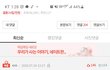 간호사를 왜 이리 무시하는거야ㅋㅋ
