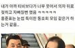 우리 반 ㅈㄴ 극혐임