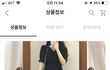 옷 잘입는 분들 들어와주세요 제발