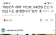 와우 하선호 94랑 사귀네 ,, ㄴㅋㅋㅋㅋ