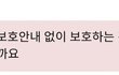 이 아이를 도와주지 않는 정부가 원망스럽습니다.