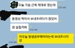 5탄) 인간 꼬시는 팁.. 으로 할게유