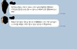 초등학교4학년 애기와 애기엄마가 한가정을 박살내고있습니다.