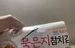 편의점 김밥 이래도 되는 거임?