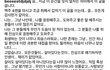 윤두준 취중진담