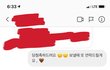 쇼핑몰을 하는데 옷을 먹튀당했어요