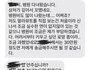 (후기) 저희 강아지한테 물린 소개팅남, 병원비 줘야되나요?