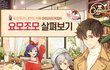 아이러브커피 기억하는 사람 다 드루와