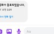 +)나 방금 짝남이랑 통화햇는데