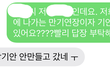 여러분 ?  우리부서 똥멍청이 얘기 좀 들어봐요