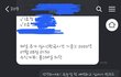 나름 큰 네일 가게가 진상(?) 손님 처리하는 법