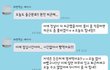 이미 맘이 뜬 남자친구를 3주만에 만나는데 헤어질 준비하고 나가야할까?
