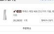 전신거울 샀는뎅