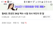 남아판에 의사이야기 자꾸 나오네