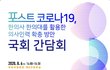 살다살다 이런날이 다오네...