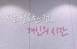 동생이 가슴만진적 있는데