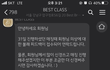 첫 소개팅 옷으로 망친썰ㅋㅋㅋㅋㅋ