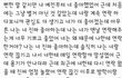 짝사랑 상대한테 하고 싶은 말 있었던거 적고가줘!