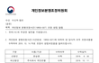 국민은행 왜 이러지?