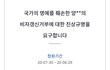 한국에서 쫓겨났다던 슈가맨 ㅇㅈㅇ