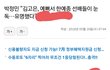 남자들이 김고은 한예종 여신이라고 인증해주는데도