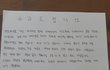 이채연 학교폭력 가해자 논란 사과드립니다.