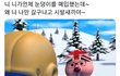 ❤️ 텍스트대치 공유 ❤️