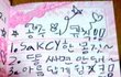 ++ ❤️ 인스타 해시태그 공유 ❤️