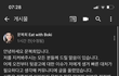 문복희 진짜 오바야...